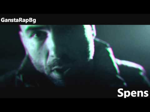 Видео: Спенс -  Направи Ме Щастлив (HD + текст)