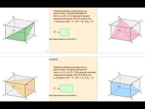 Видео: ГеоГебра Класс. Как создать многостраничную работу из тренажера с окном ввода.
