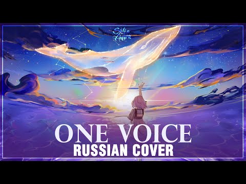 Видео: [Rokudenashi на русском] Tada Koe Hitotsu (Cover by Sati Akura)