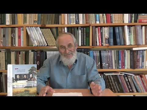 Видео: Авторитеты