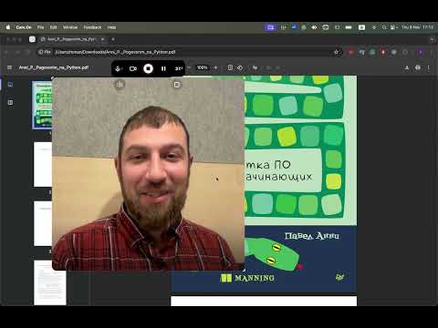Видео: Изучаем на практике Python. Приложение кофейня. Урок 1.