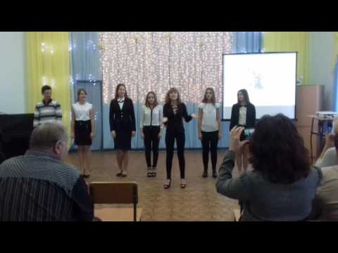 Видео: Хочу я быть учителем!