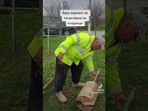 Видео: Кофи за почистване на кладенец