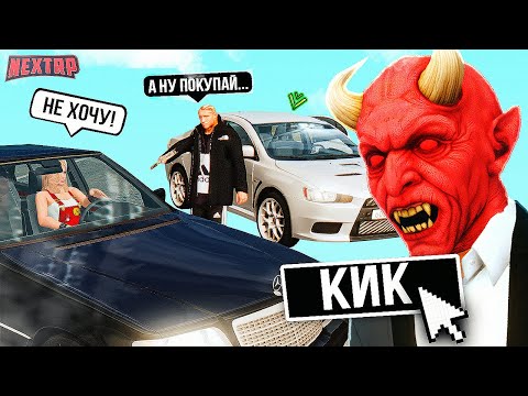 Видео: АДМИН ПОД ПРИКРЫТИЕМ - НАШЕСТВИЕ НЕАДЕКВАТОВ! ДОЛГАЯ СЛЕЖКА ЗА ИГРОКОМ! НЕКСТ РП