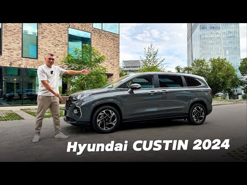 Видео: Зачем нужен Hyundai CUSTIN, если есть STARIA?