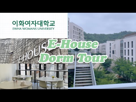 Видео: Тур по общежитию Ewha Womans University (E-House) | dorm tour in Korea