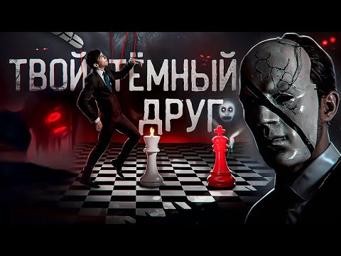 Видео: СТРАШНАЯ ТАЙНА / ТВОЙ ГОЛОС В ГОЛОВЕ / КТО ОН…?