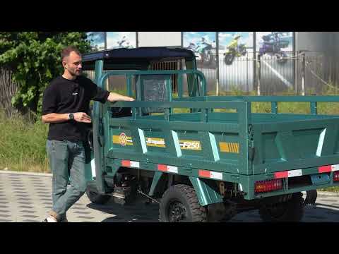 Видео: Бензиновий вантажний трицикл ARMADA F250cm3 (З КАБІНОЮ)