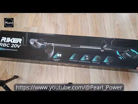 Видео: Інновація Revolt у новому обличчі! Розпаковка тримера Riker RBC 20V