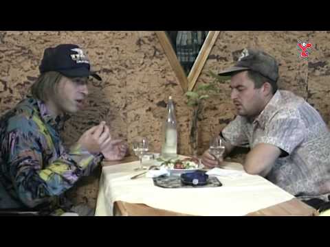 Видео: ТУТУРУТКА – Алкохолици (Alcoholici) Official