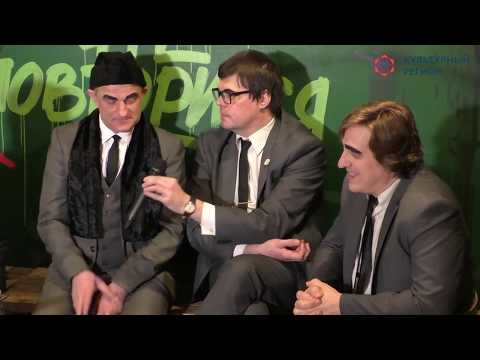 Видео: Громыка - интервью порталу Культурный Регион, Белгород, 08 03 2020