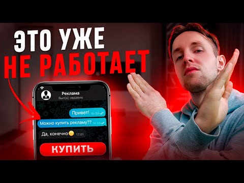 Видео: Как Раскрутить Телеграм Канал с НУЛЯ в 2024 году?
