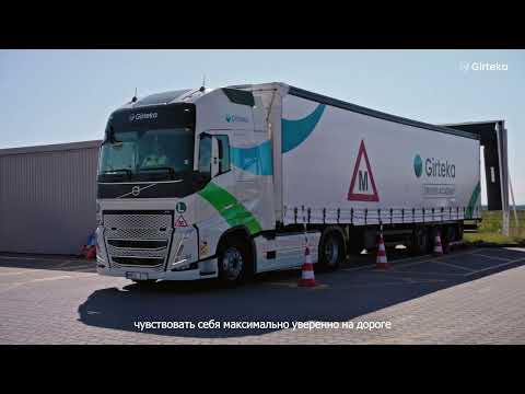 Видео: Важность тест-драйва и подготовки к нему