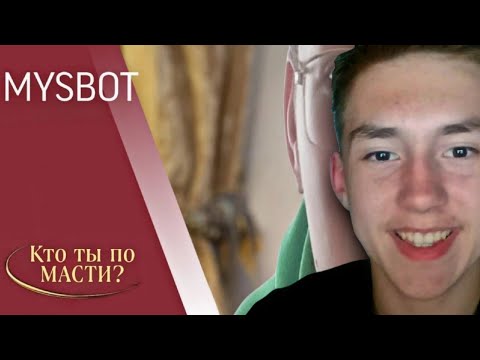 Видео: РЕАКЦИЯ НА ТО КАК JADBOY БЕРЁТ ИНТЕРВЬЮ У МУСБОТА