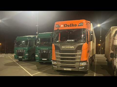 Видео: В Delko снизили зарплату ? Что происходит в перевозках , чего ждать дальше ?