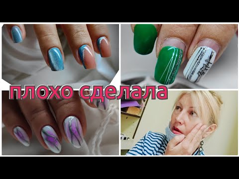 Видео: Ударила по щеке!😱 Новая клиентка🤝 Форма ЗЁРНЫШКО