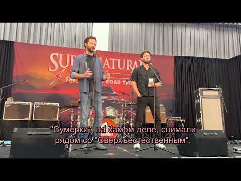 Видео: Гарри Поттер, отсылки на поп-культуру и пудинг - кон в Орландо 2022 Джаред Падалеки и Дженсен Эклс