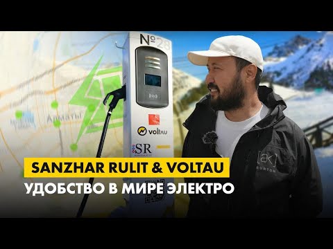 Видео: Что нужно чтобы электромобилей в городе стало больше?