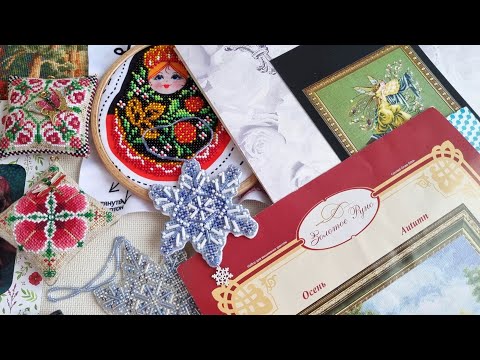 Видео: ВСЕ ПРОЦЕССЫ НОЯБРЯ 🍁 Старты, продвижения, финиш. Вышивка крестиком