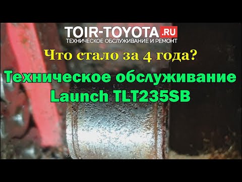 Видео: Подъёмник Launch TLT 235SB/Замена тросов, втулок обводных роликов/4 года эксплуатации.