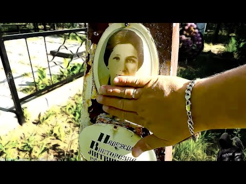 Видео: Шуганула меня НА КЛАДБИЩЕ. НЕМНОГО ШУГАНУЛА....