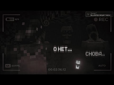 Видео: ПУГАЮ ДРУГА ХОРРОР РУЛЕТКОЙ В МАЙНКРАФТЕ ЗА ШАВУХУ 🤨