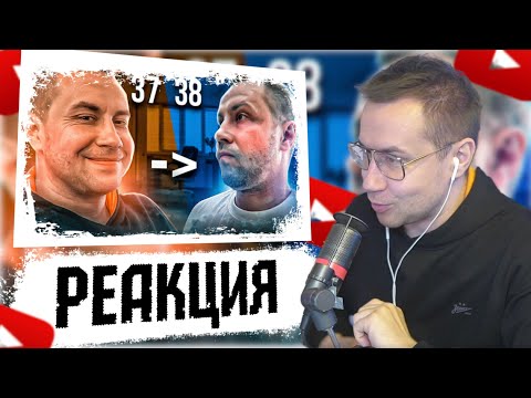 Видео: РЕАКЦИЯ ЛИКСА НА ВИДОС |  ̶3̶7̶ → 38 {ЛУЧШИЕ КЛИПЫ ЛИКСА ЗА 37 ЛЕТ} | НАРЕЗКА СО СТРИМА 24.06.2024
