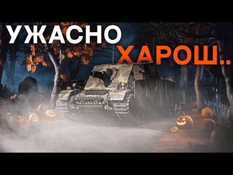 Видео: War Thunder Mobile • Обзор взвода Brummbar