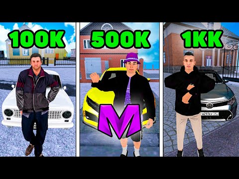 Видео: ЧТО КУПИТ БОМЖ на 100К / 500К / 1КК за 10 МИНУТ на МАТРЕШКА РП (crmp mobile)