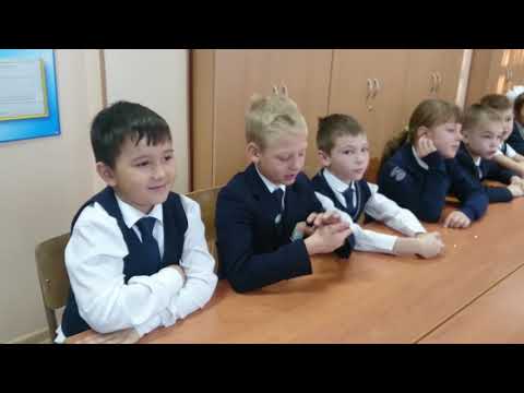 Видео: Открытый урок по теме "Дружба" .  2 "Г" класс,  Школа-гимназия 1