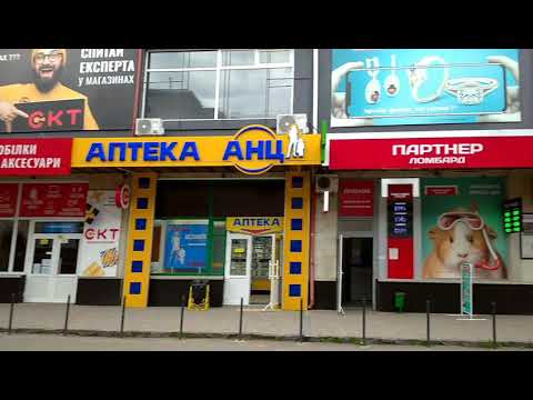 Видео: Свалява - первое впечатление