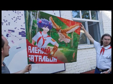 Видео: Бесконечное лето | 2 часть | ФИНАЛ | - Audio RW - 7.12.21