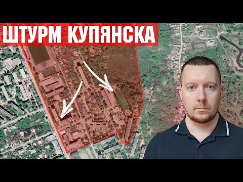 Видео: Штурм Купянска - бои в городской застройке. Ситуация на Запорожском направлении.