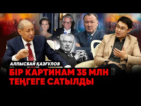 Видео: Чтобы на Арбате я тебя больше не видел - министр / Министр енді сені Арбаттан көрмейтін болайын деді