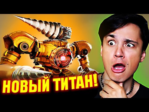 Видео: НОВЫЙ ТИТАН В СКИБИДИ TOILET MULTIVERSE! ПРЕДВОДИТЕЛЬ ДРЕЛЬ-МЕНОВ! @DOM_Studio
