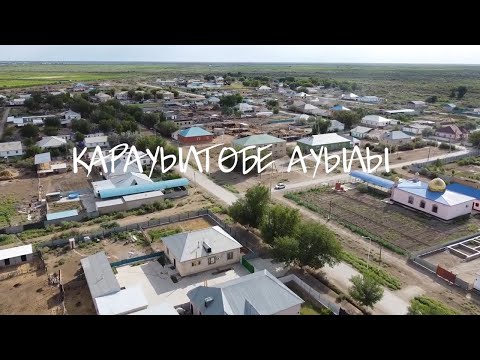 Видео: Қызылорда қаласы. Қарауылтөбе ауылы. Дрон.