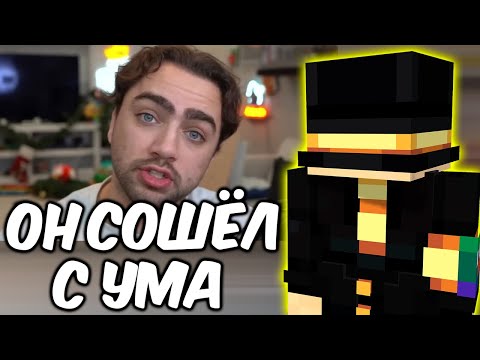 Видео: ПУГОД РАССКАЗЫВАЕТ ДРАМУ ПОПУЛЯРНОГО ТВИЧ СТРИМЕРА МИЗКИФА И ЭМИРУ