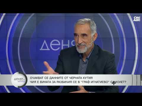 Видео: Пилот за авиокатастрофата: Катапултът е много добро нещо, но не е панацея