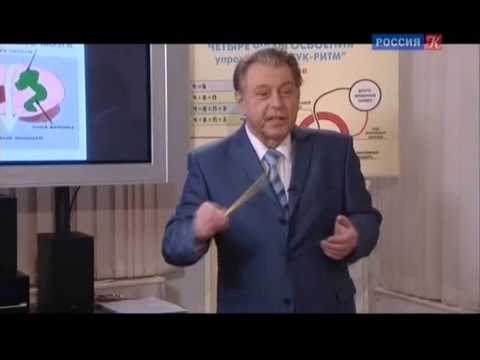 Видео: Техника быстрого чтения за 8 занятий. Урок 4