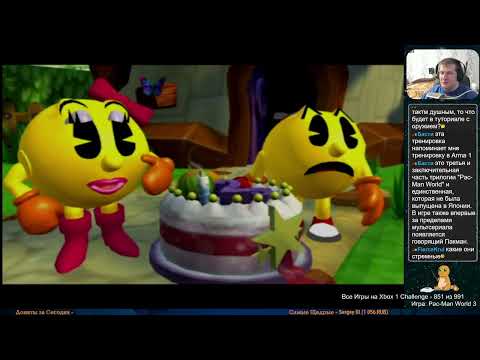 Видео: Все Игры на Xbox Челлендж #851 🏆 — Pac-Man World 3