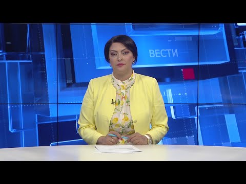 Видео: Вести на Канал 5 во 18, 11.08.2025