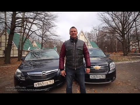 Видео: Тест-драйв Chevrolet Orlando против Opel Zafira Tourer