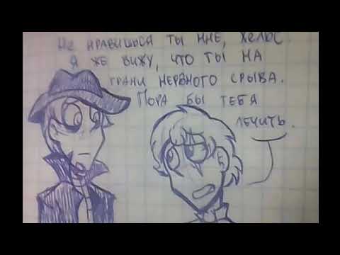 Видео: [Русский дубляж]Ask боб Хельсинг-3часть