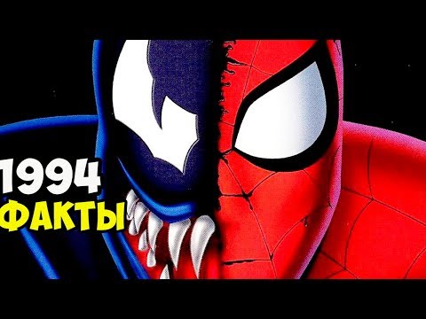 Видео: 10 Убойных ФАКТОВ: Человек Паук 1994.