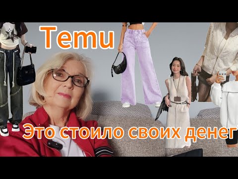 Видео: Полный разброс! Что-то стильное, что-то полезное - распаковка. Знакомство с бюджетным ароматом.
