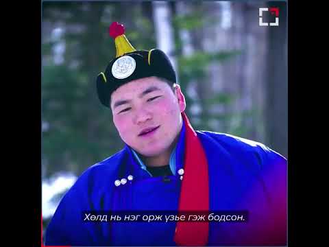 Видео: Монгол улсын уран барилдаант залуу начин Э.Батмагнай