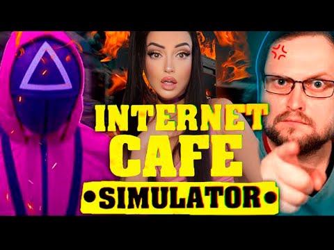 Видео: Смешные Моменты с Куплиновым | Internet Cafe Simulator 2 | Куплинов Реакция