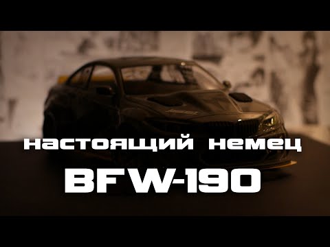 Видео: Настоящий немец \ BFW190