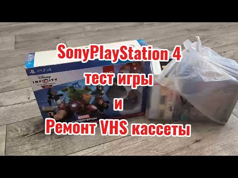 Видео: SonyPIayStation 4 тест игры. Ремонт VHS кассеты.