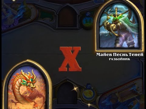 Видео: Арена, сложный бой.